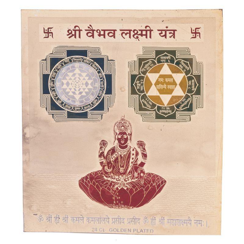 Shri Vaibhav Laxmi Yantra