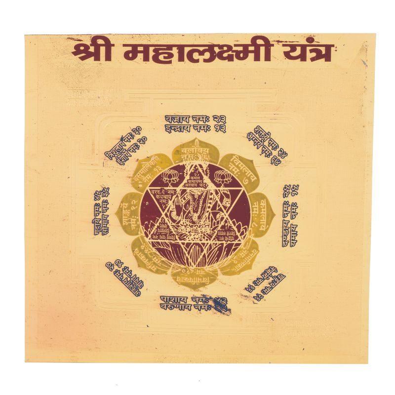 Shri Maha Laxmi Yantra