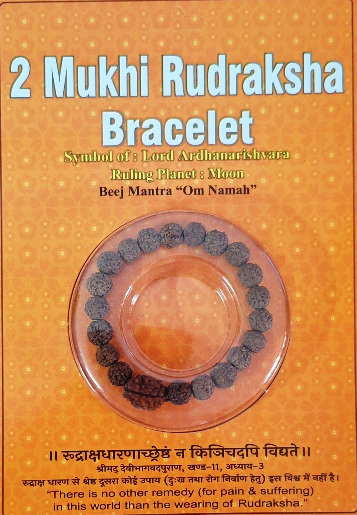 2 Mukhi Bracelet Java