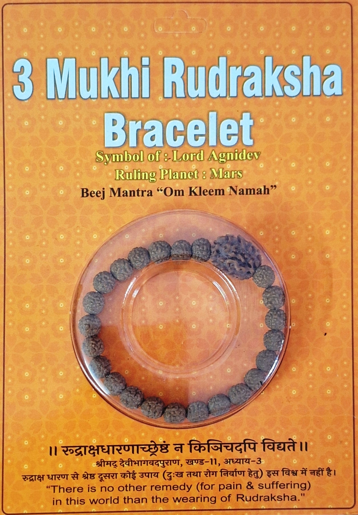 3 Mukhi Bracelet Java