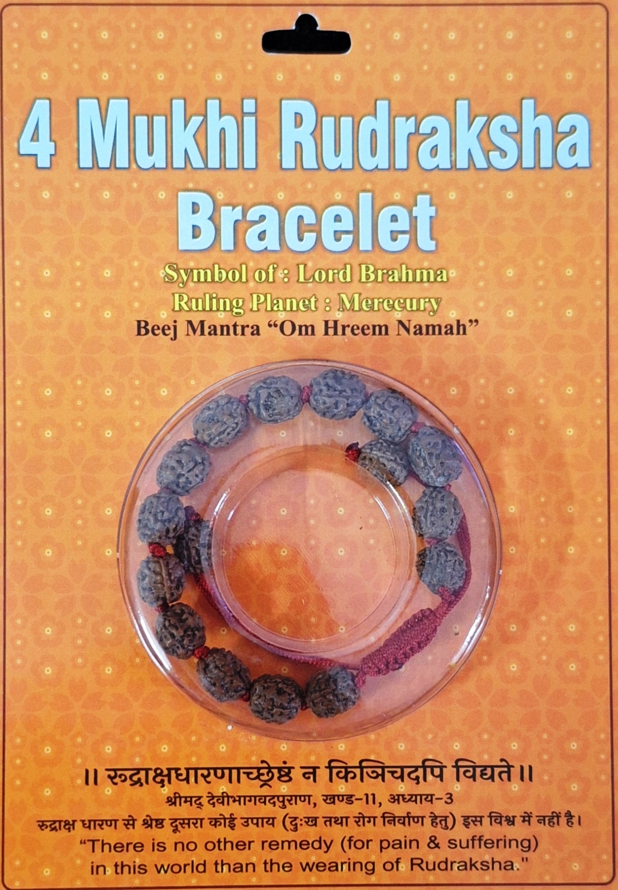 4 Mukhi Bracelet Java