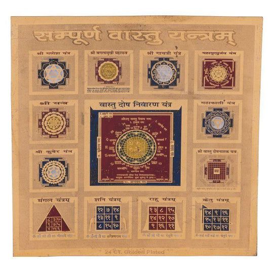 Sampurn Vastu Yantra 9 x 9 Inch