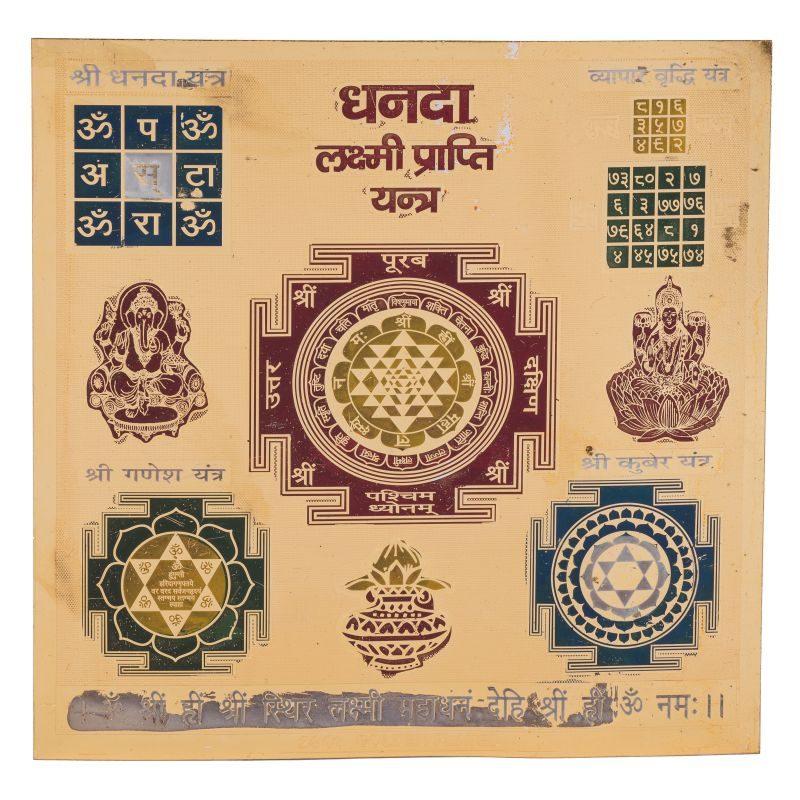 Dhanda Laxmi Prapti Yantra