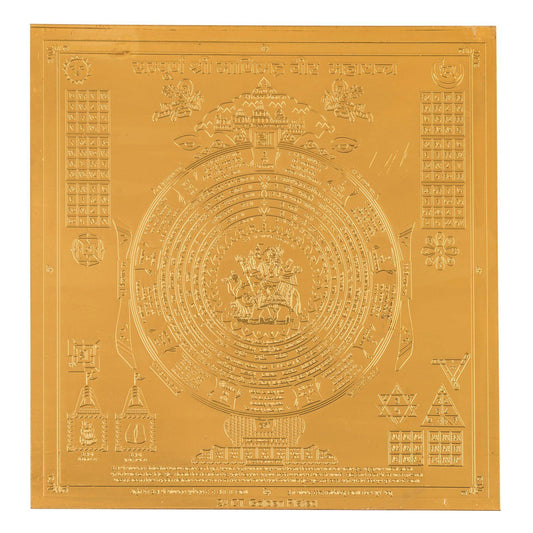 Sampurn Shree Manibhadra Veer Maha Yantra