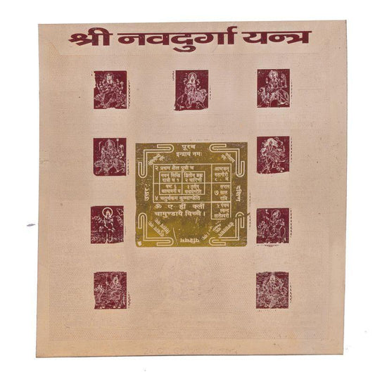 Shri Nav Durga Yantra 3 x 3 Inch