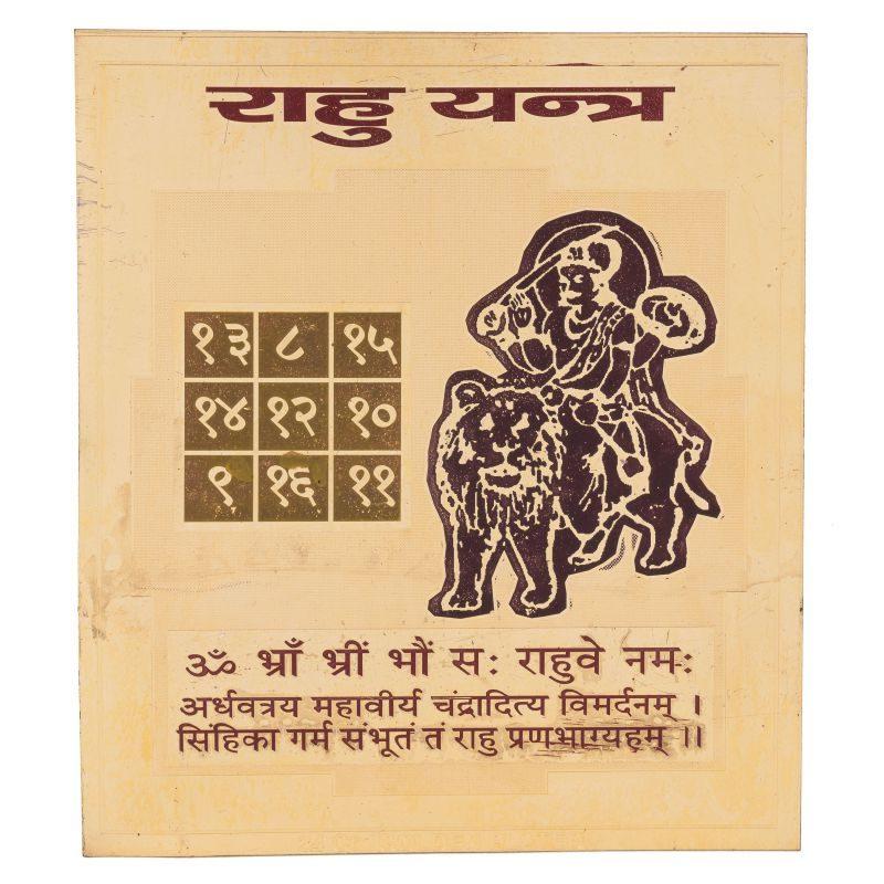 Rahu Yantra