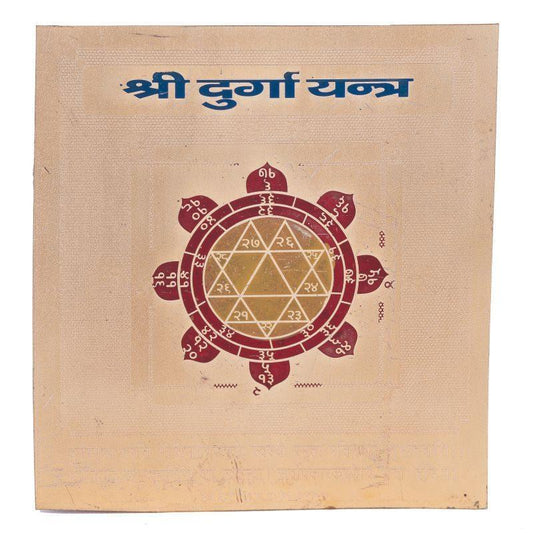 Shri Durga Yantra 3 x 3 Inch