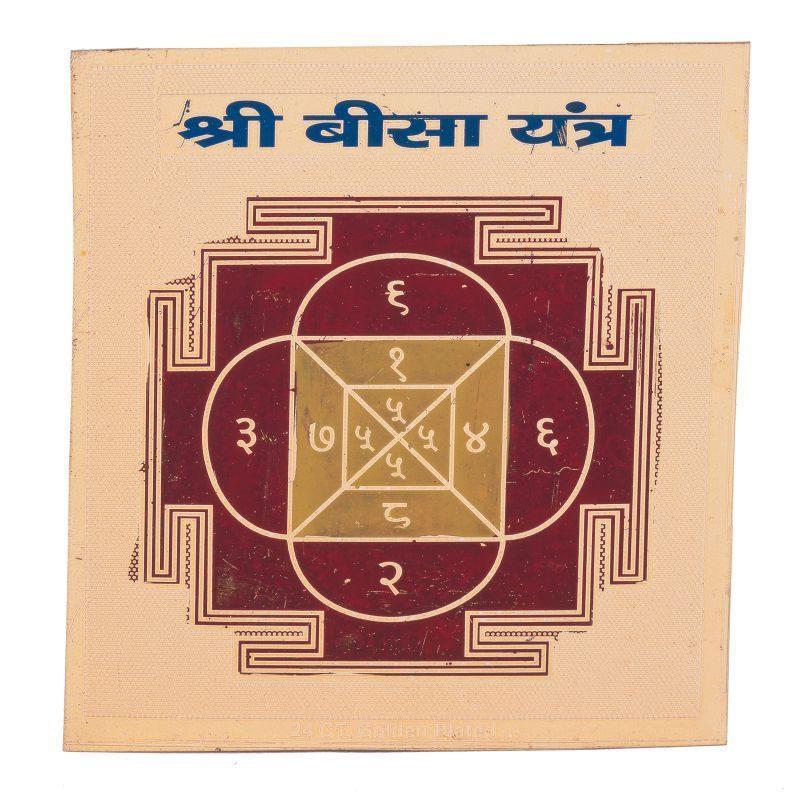 Shri Bissa Yantra