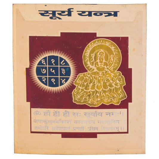 Surya Yantra