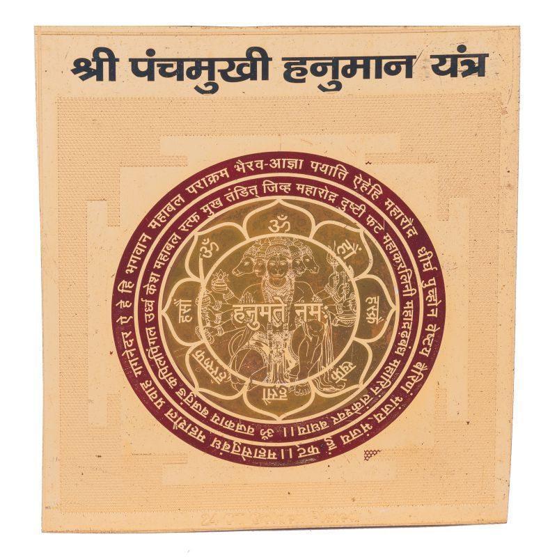 Panchmukhi Hanuman Yantra