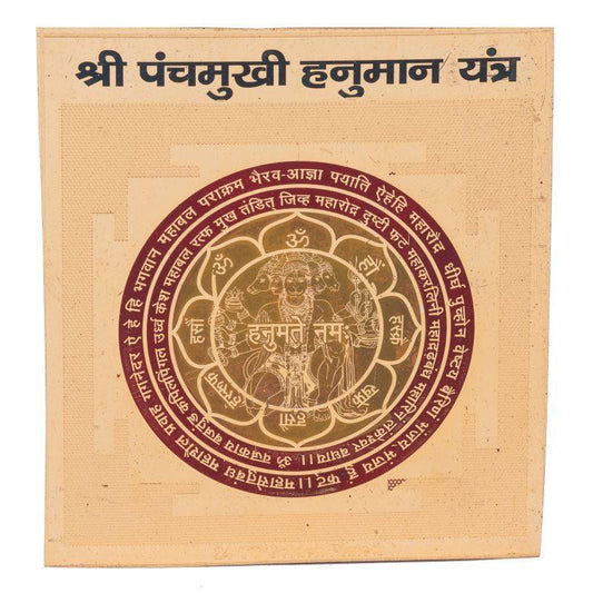 Panchmukhi Hanuman Yantra