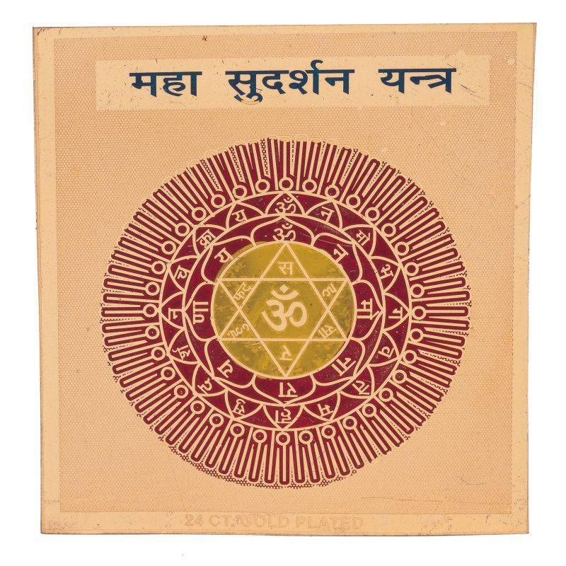 Maha Sudarshan Yantra