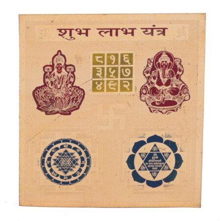 Shubh Labh Yantra 3 x 3 Inch