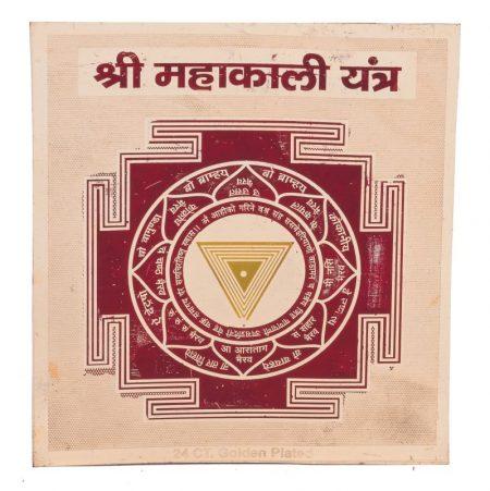 Shri Maha Kali Yantra