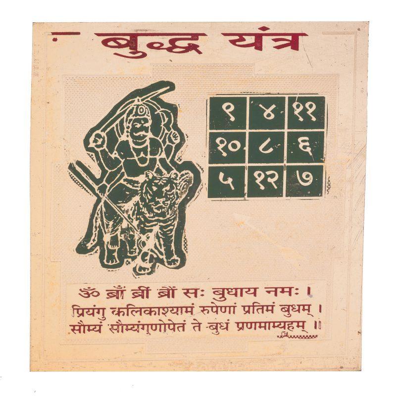 Bhudh Yantra