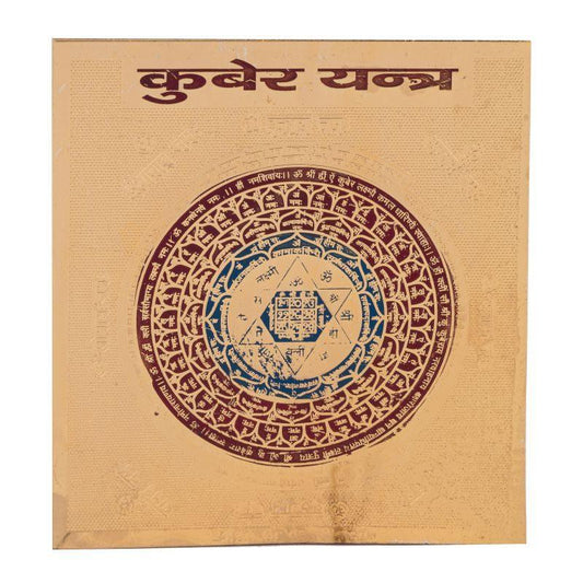 Kuber Yantra