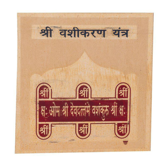 Shri Vashikaran Yantra