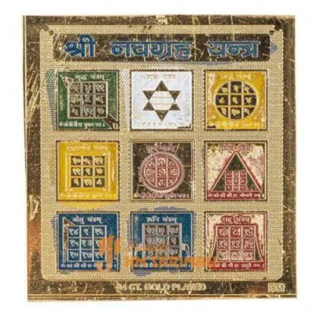 Shri Navgrah Yantra