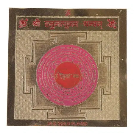 Shri Hanumant Pujan Yantra 3 x 3 Inch