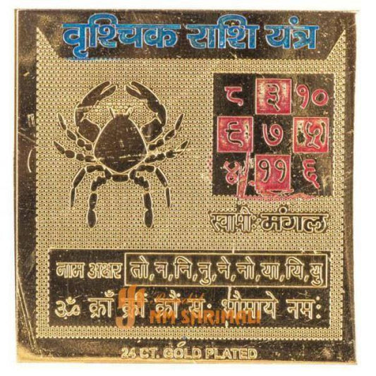 Scorpio (Vraschik) Rashi Pocket Yantra 2 x 2 Inch