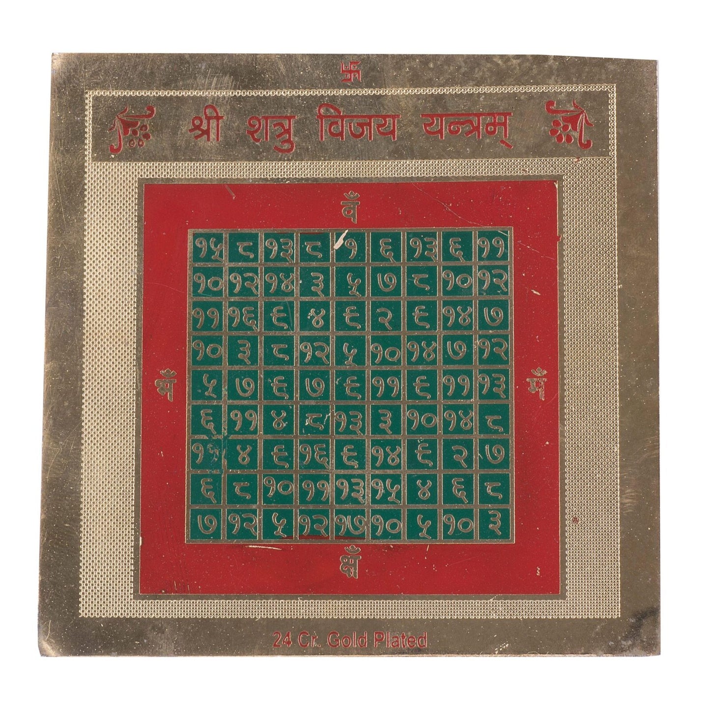 Shri Shatru Vijay Yantra 3 x 3 Inch