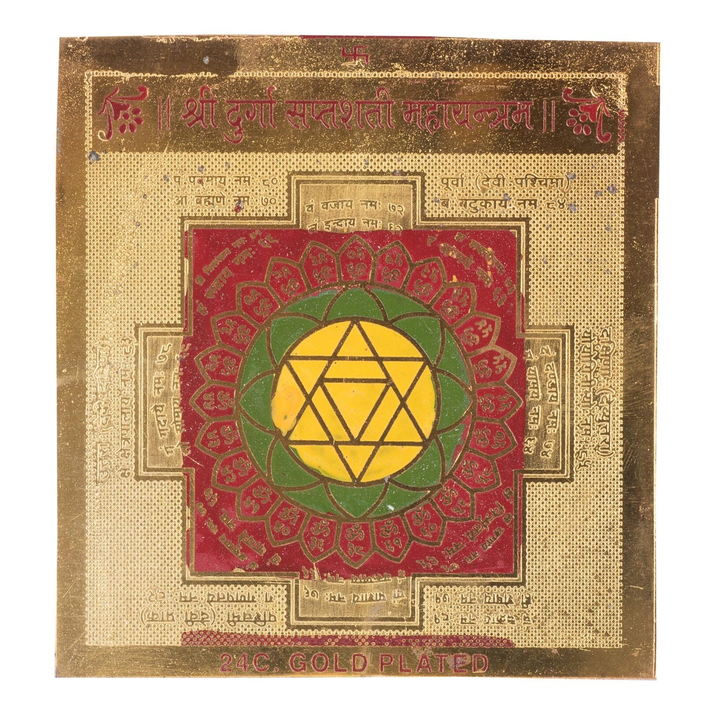 Shri Durga Saptsati Maha Yantra 3 x 3 Inch