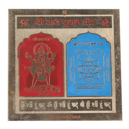 Shri Tara Pujan Yantra 3 x 3 Inch