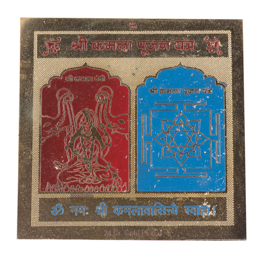 Shri Kamala Pujan Yantra 3 x 3 Inch