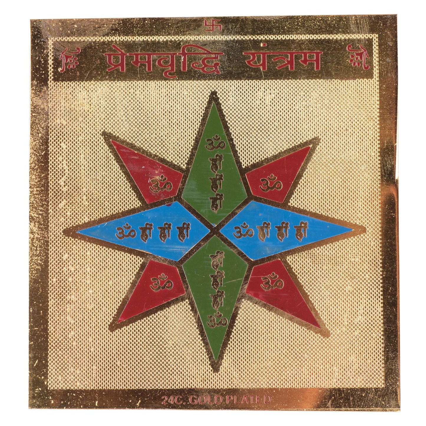 Prem Vriddhi Yantra 3 x 3 Inch