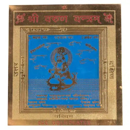 Shri Varun Yantra 3 x 3 Inch