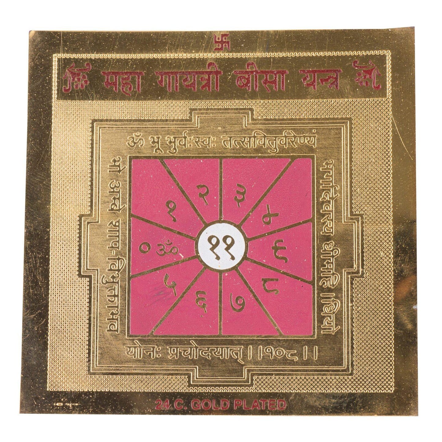 Maha Gayatri Bissa Yantra 3 x 3 Inch