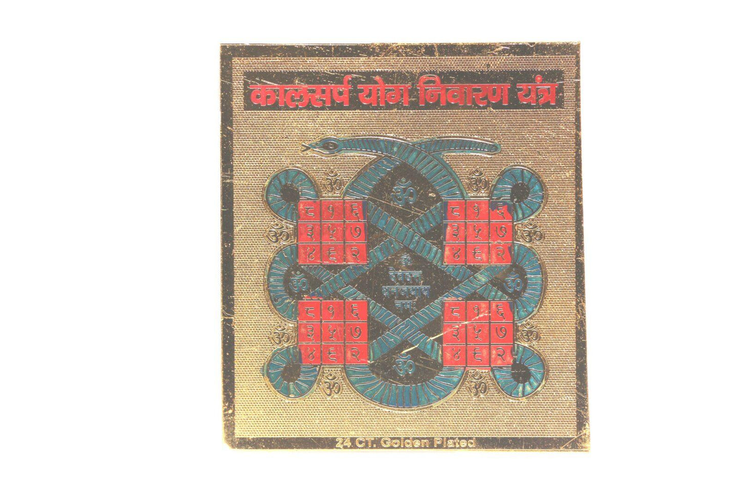 KAAL SARP YOG NIVARAN YANTRA 3 x 3 Inch