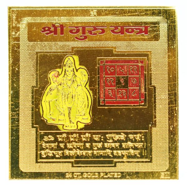 Guru Yantra