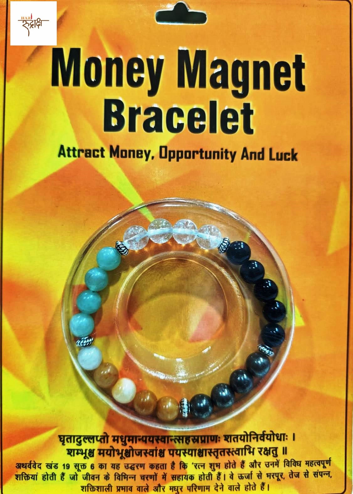 Money Magnet Bracelet