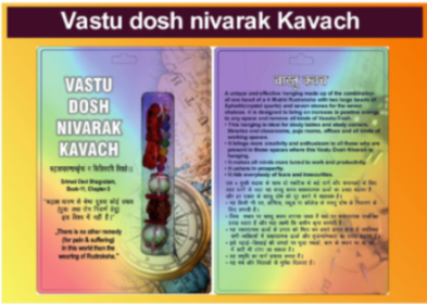 Vastu Dosh Kavach