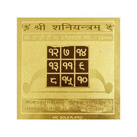 Shani Yantra