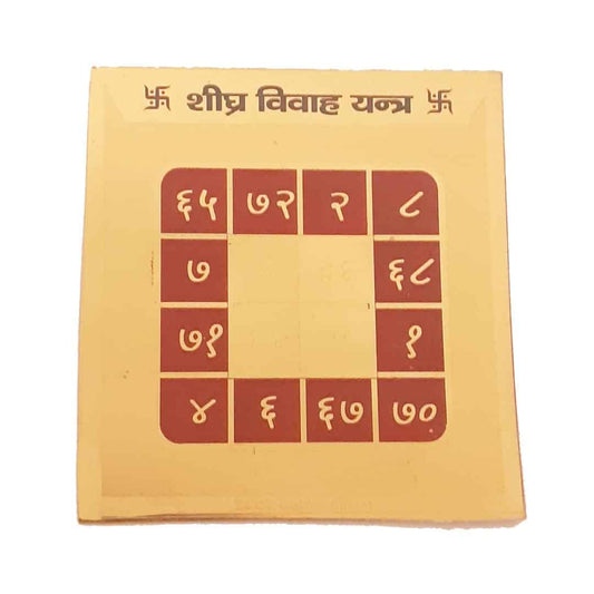 Shighra Vivah Yantra