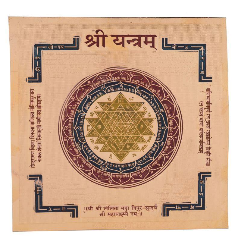 Shri Yantra