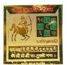 Sagittarius zodiac sign pocket yantra 2 x 2 Inch