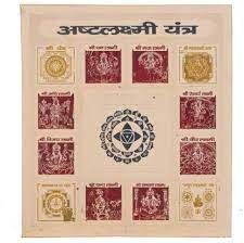 Ashta Laxmi Yantra 3 x 3 Inch