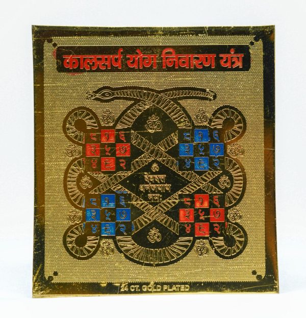 KAAL SARP YOG NIVARAN YANTRA 3 x 3 Inch