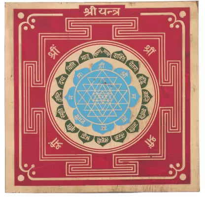 SHREE YANTRA