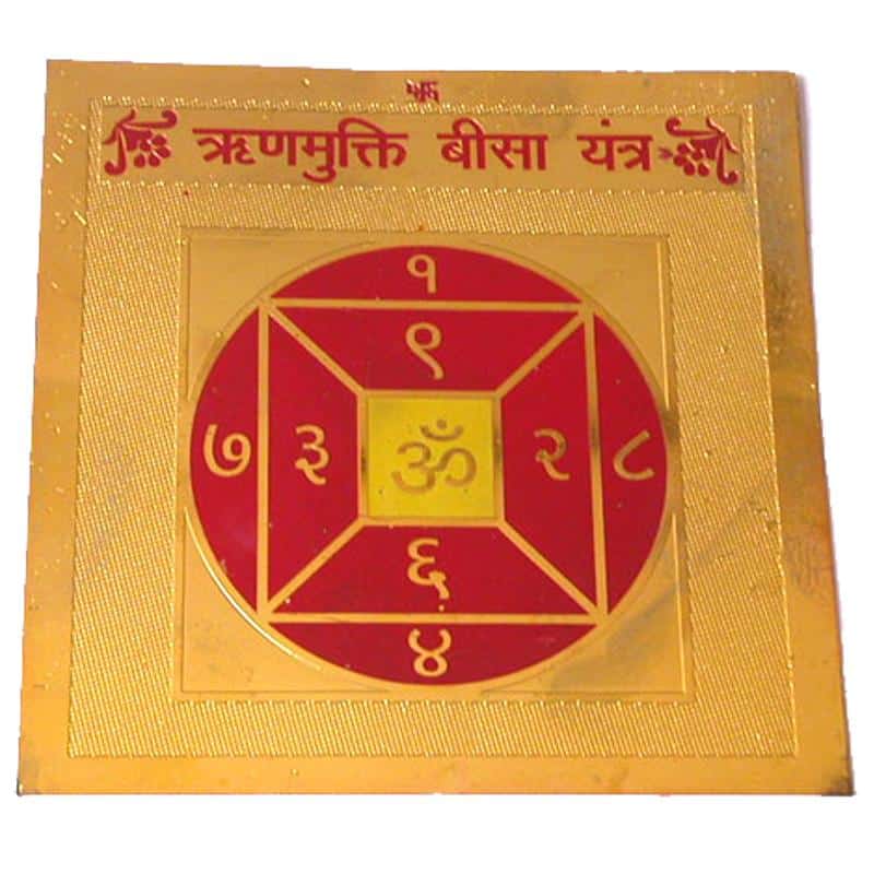 Karz / Rin Mukti Yantra